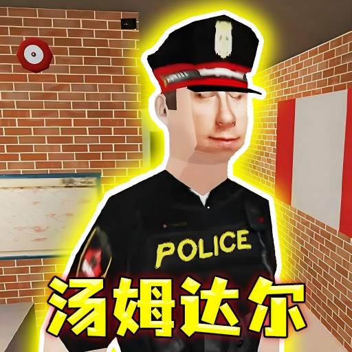 晚上逃不掉系列