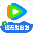 腾讯视频最新版