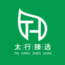 太行臻选