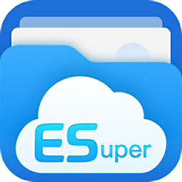 Esuper文件管理器app