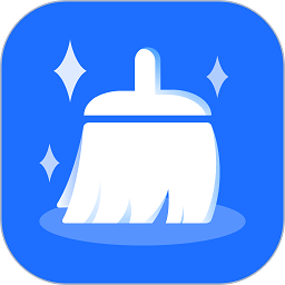 安卓清理君老版本