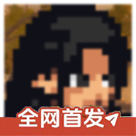 像素火影次世代下载安装