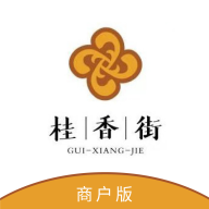 桂香街商家端