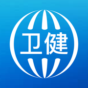 看看卫健最新版