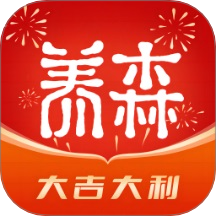 养森app