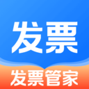 电子发票线上管家