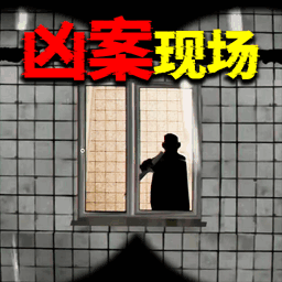 恐鬼现场