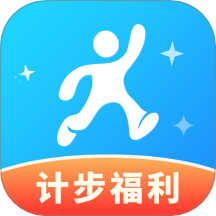 健康计步通