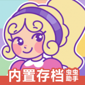 波莉口袋微型世界