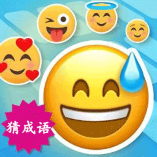 闯关解谜寻找答案