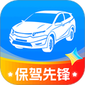 保驾先锋