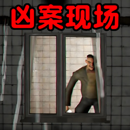谁是目击证人