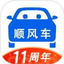 顺风车