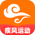 疾风运动