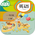 新起点英语一年级优米点读