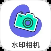 现场打卡水印相机