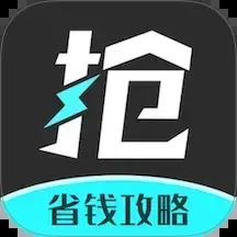 快快抢app