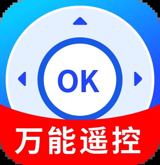 空调遥控器全齐