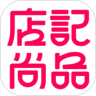 店记尚品