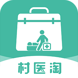 村医淘