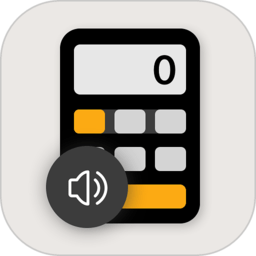 语音人工计算器