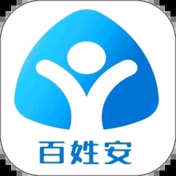 百姓安