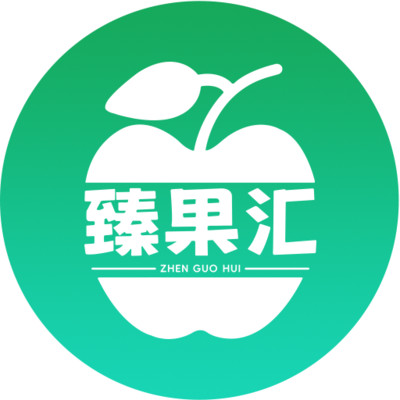 臻果汇供应链
