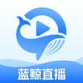 蓝鲸直播体育
