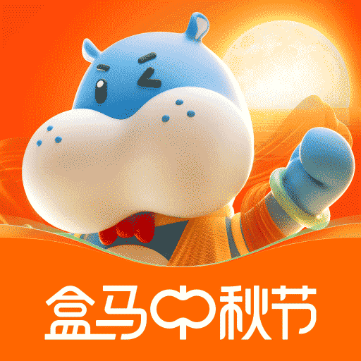 盒马鲜生手机版