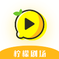 柠檬剧场