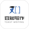 豆知写作