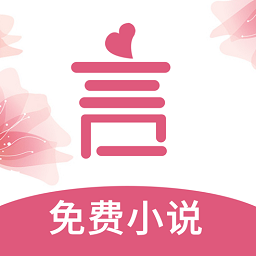 言情控app