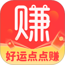 好运点点赚