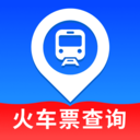 火车票车次查