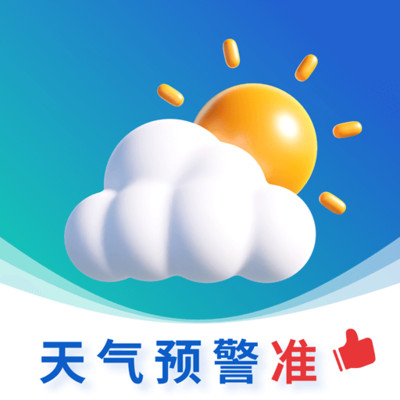 天气预警准