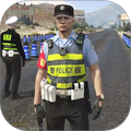 疯狂巡警模拟
