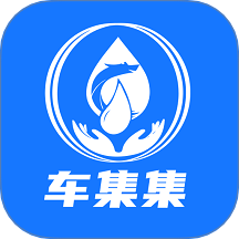 车集集app