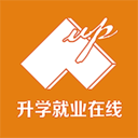 升学就业在线
