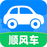 哈喽顺风车主