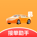 打车接单管家帮