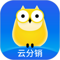 云分销