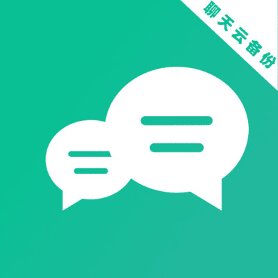 聊天记录快备份