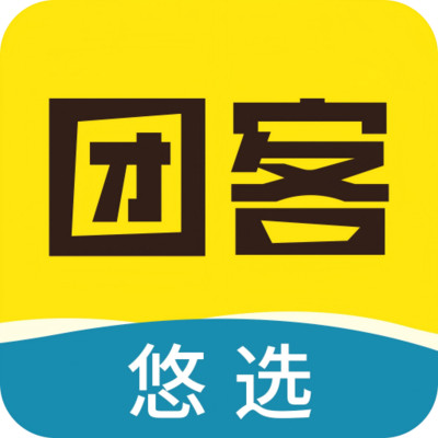 团客悠选