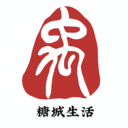 糖城生活商家端