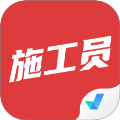 施工员考试试题题库