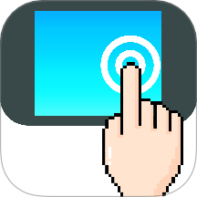 点击器自动连点