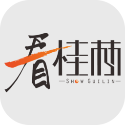 看桂林视频资讯