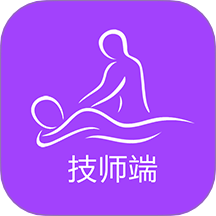 好按摩技师端