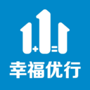 幸福千万家优行