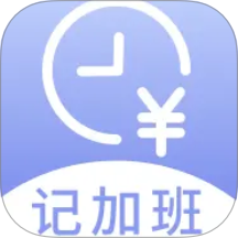 工地记功免费记